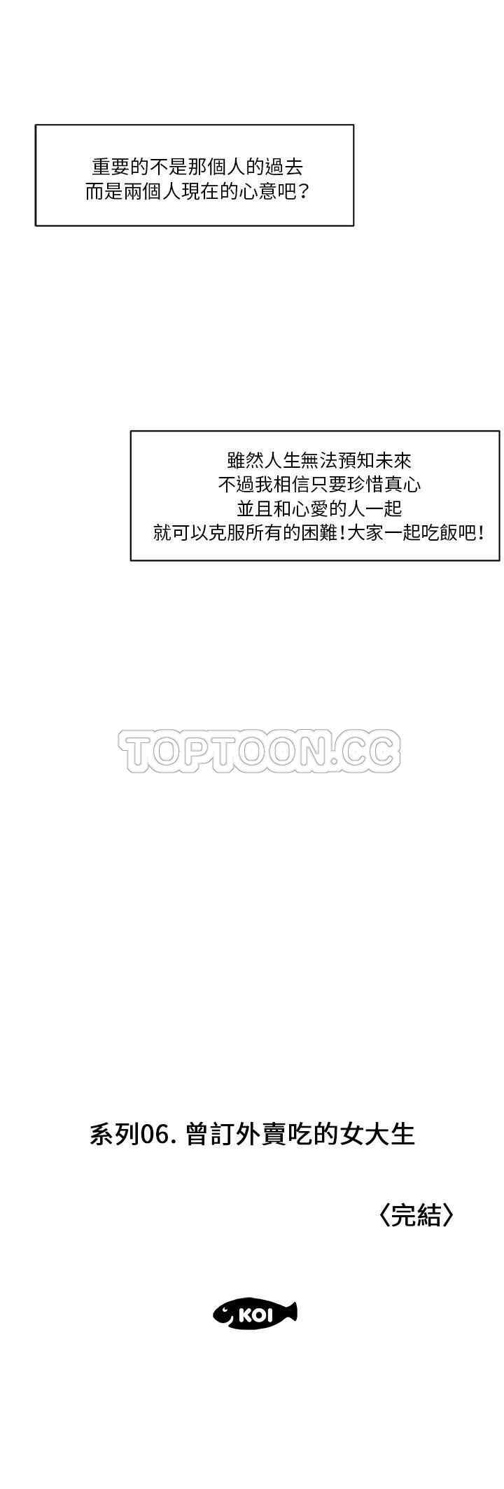 第31张