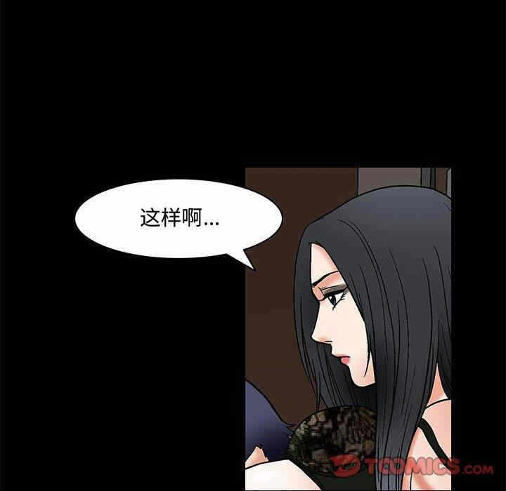 第71张