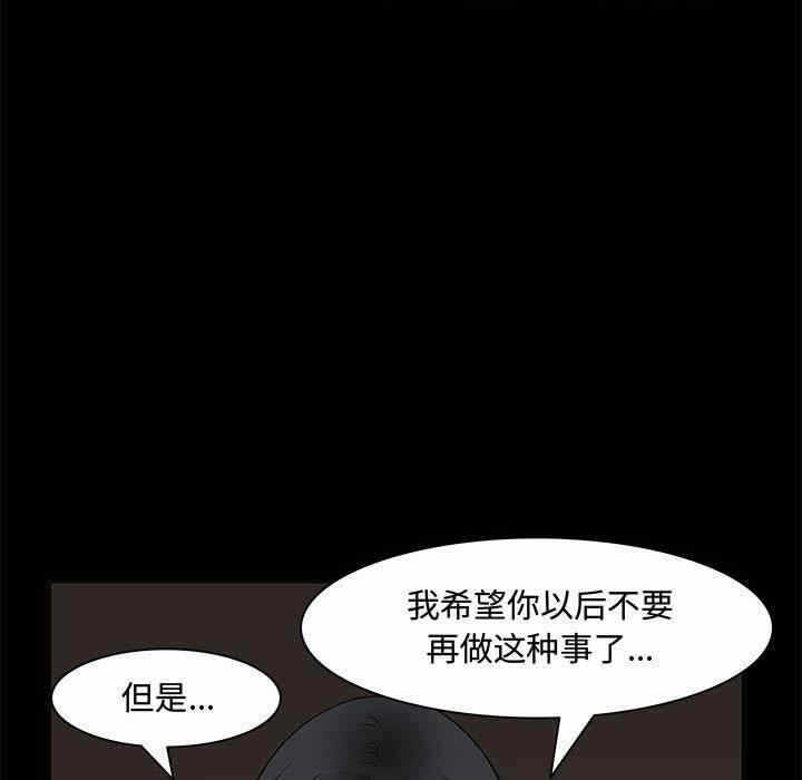 第73张
