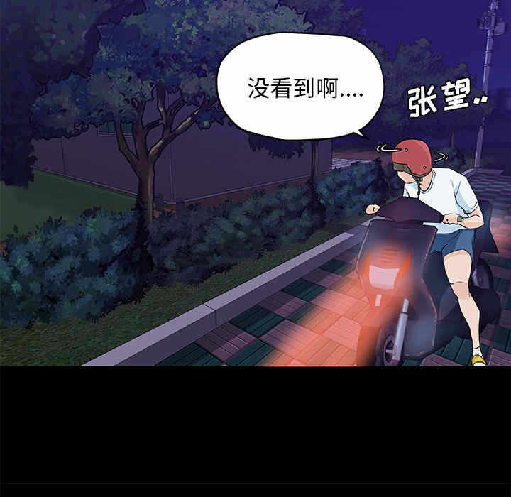 第30张