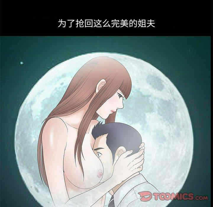 第90张