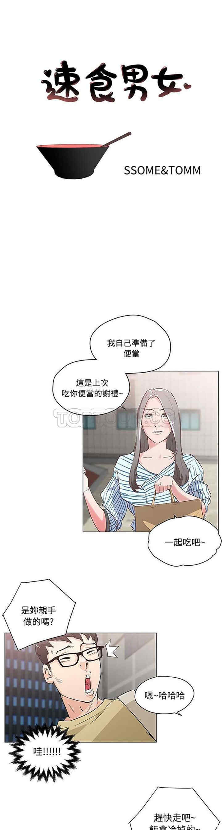 第1张