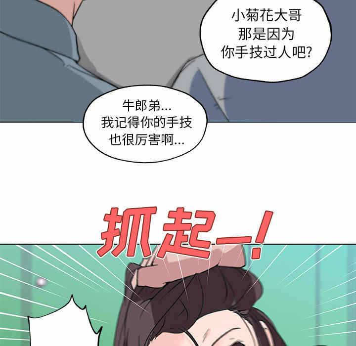 第45张