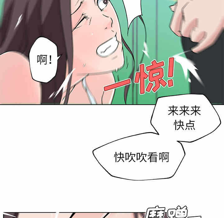 第47张