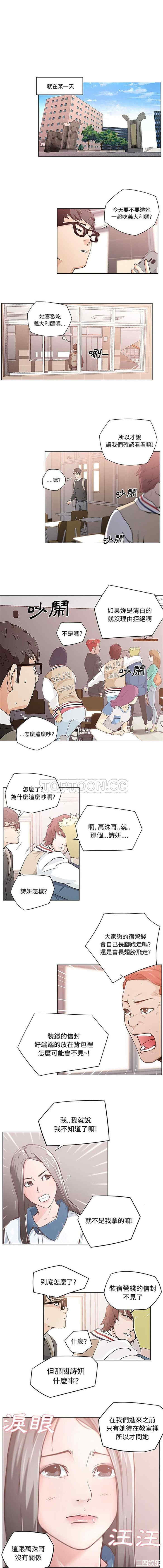 第8张