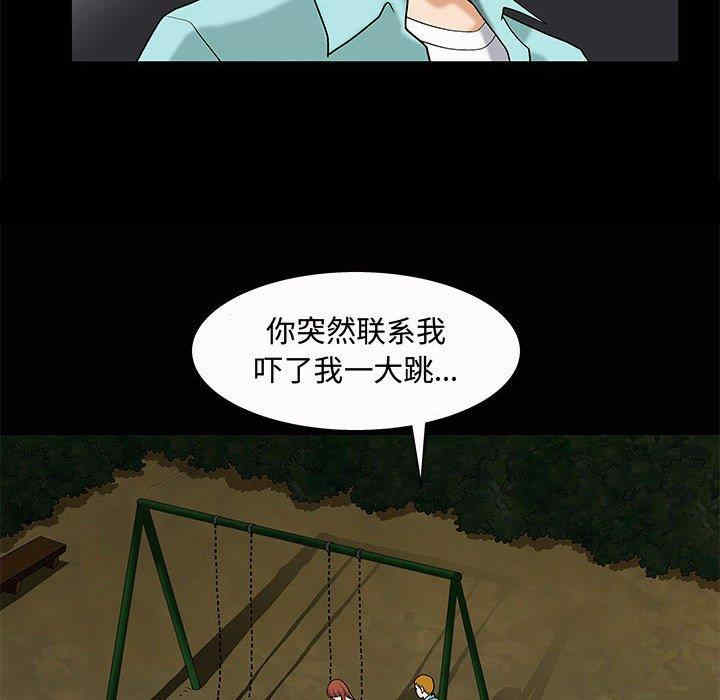 第26张