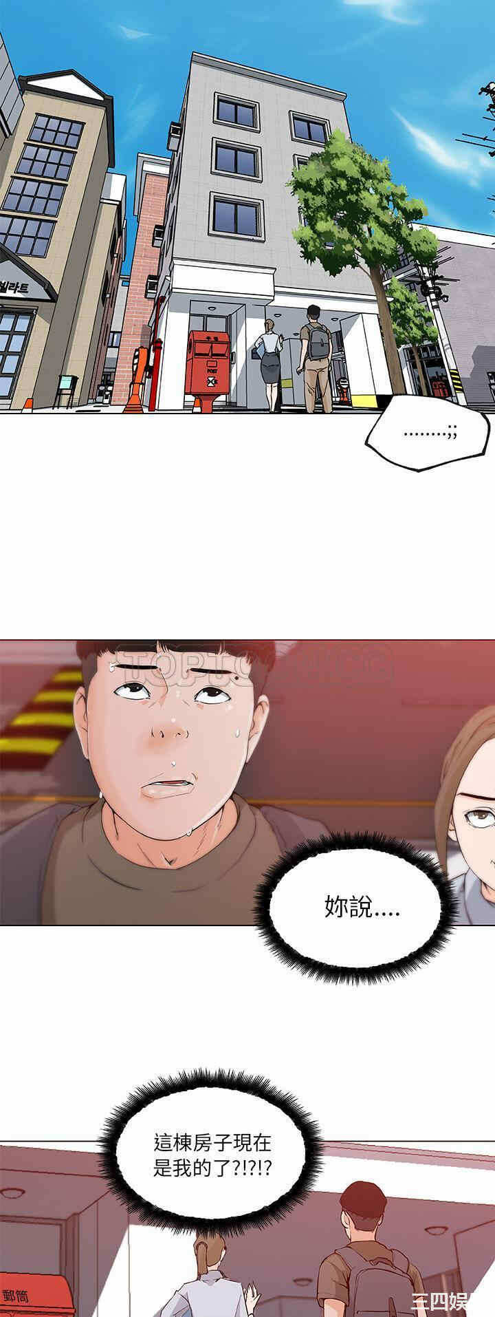第2张