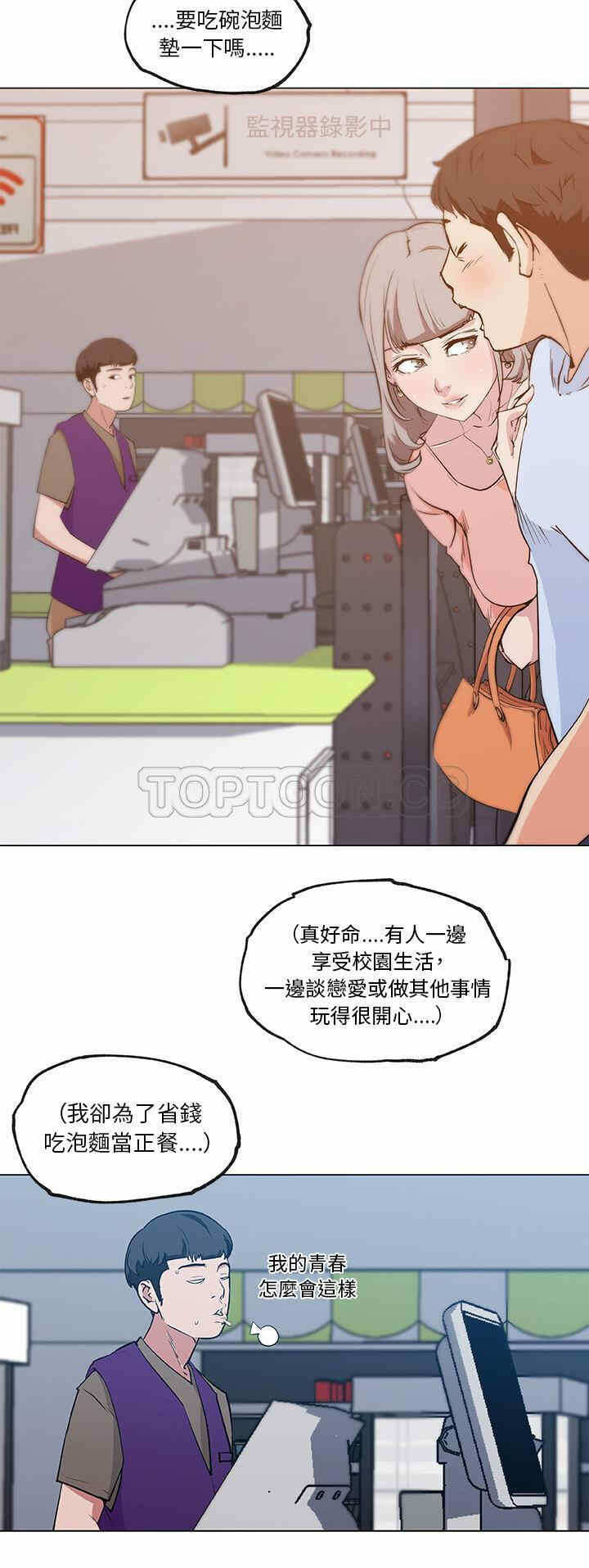 第8张