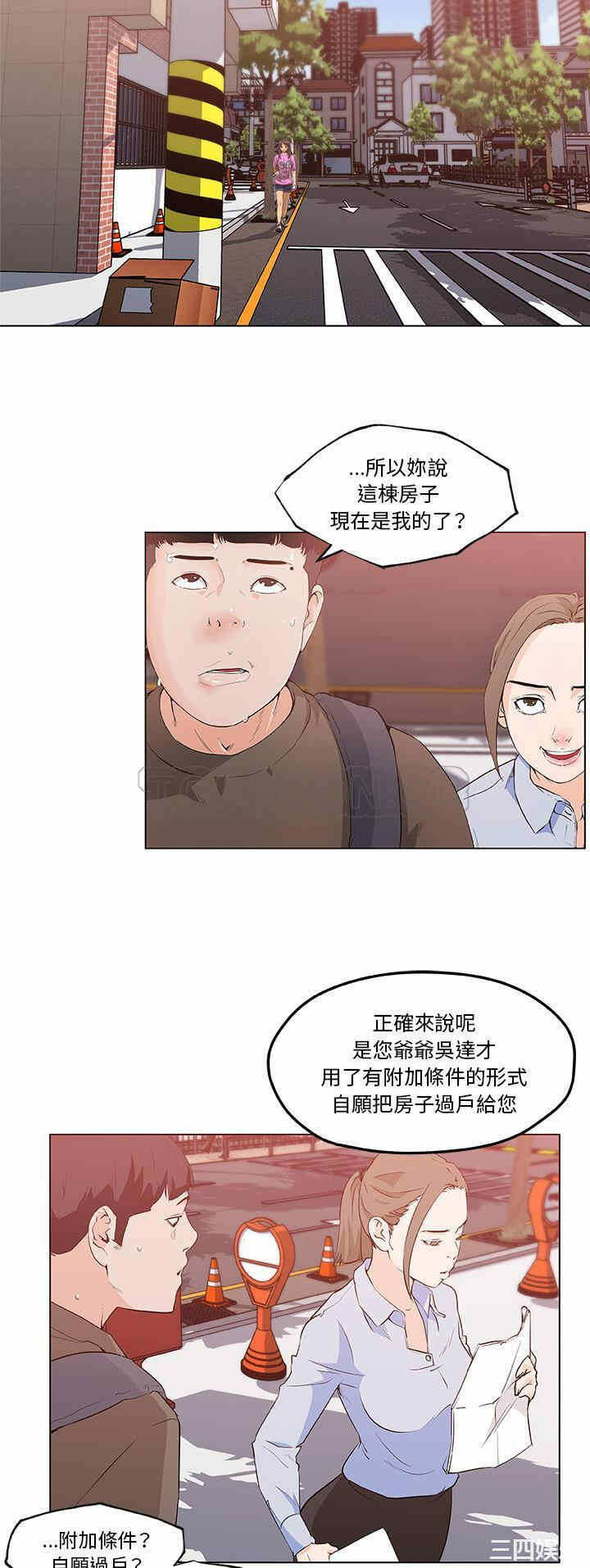 第13张