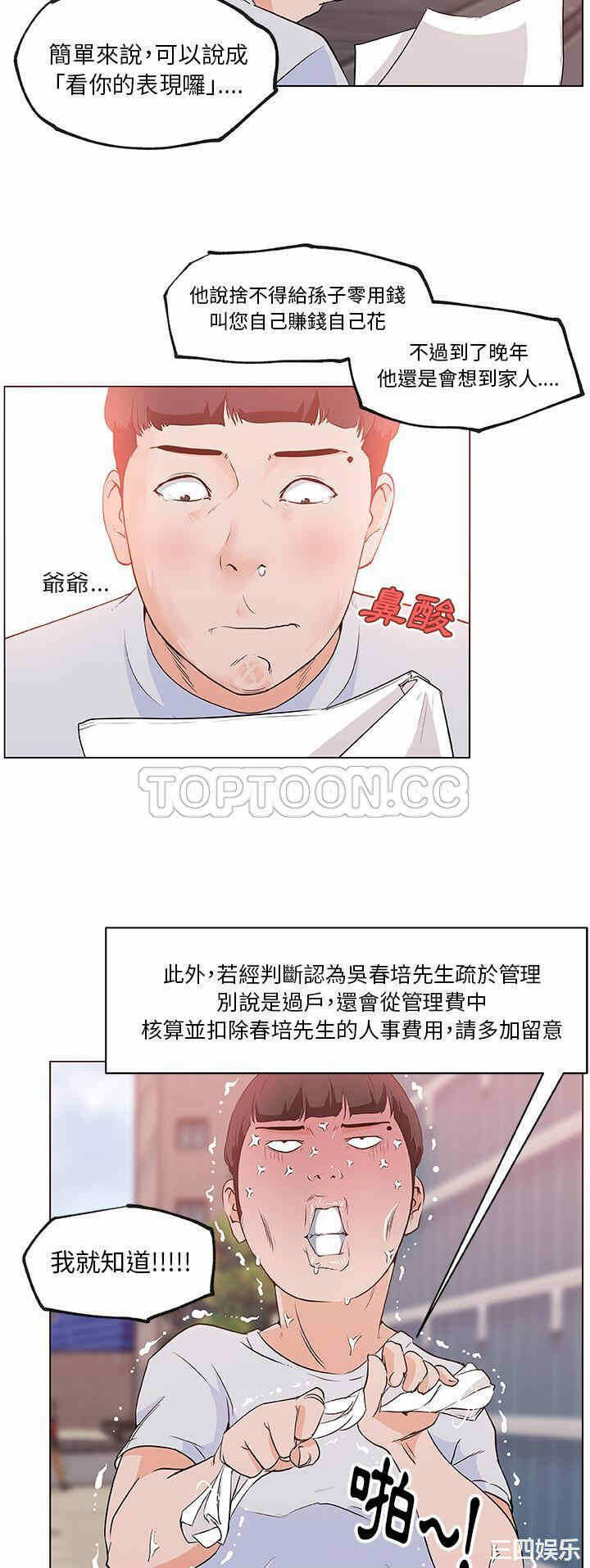 第15张