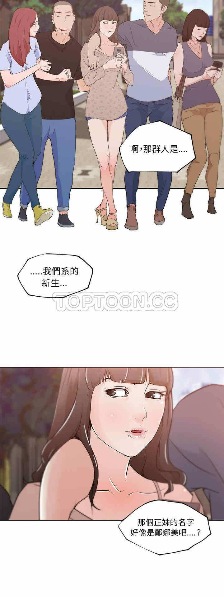 第17张