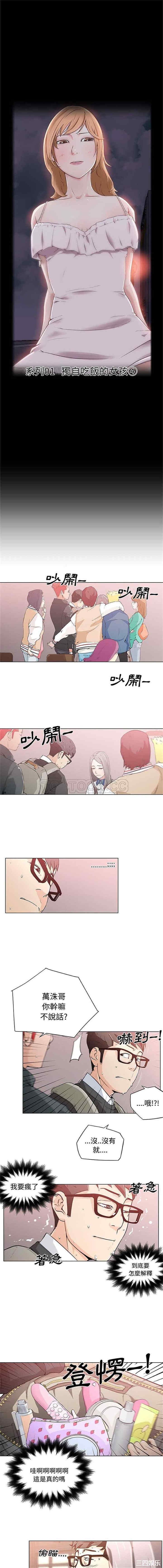 第3张