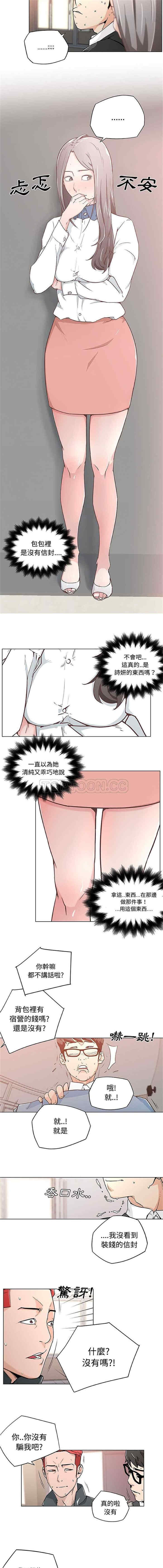 第4张