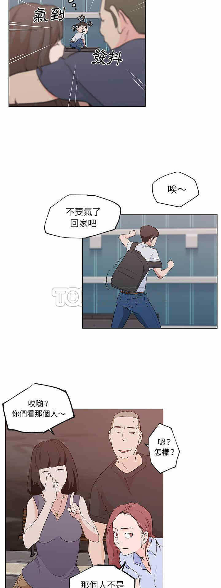 第21张
