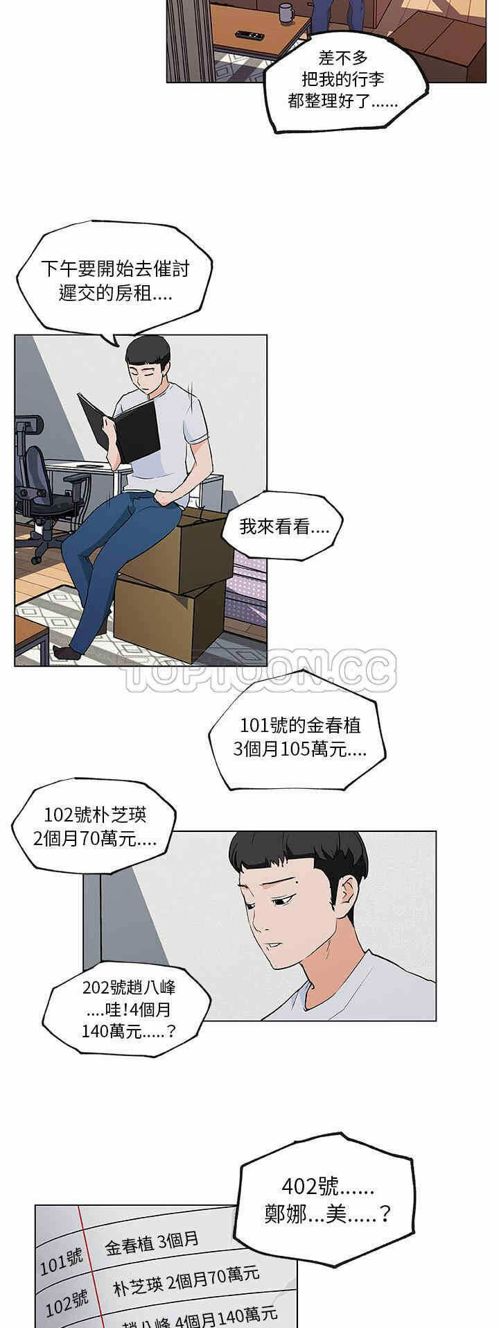 第27张
