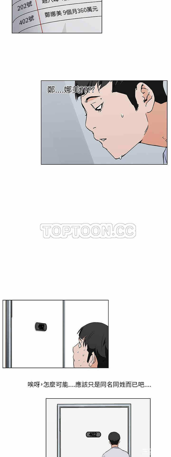 第28张