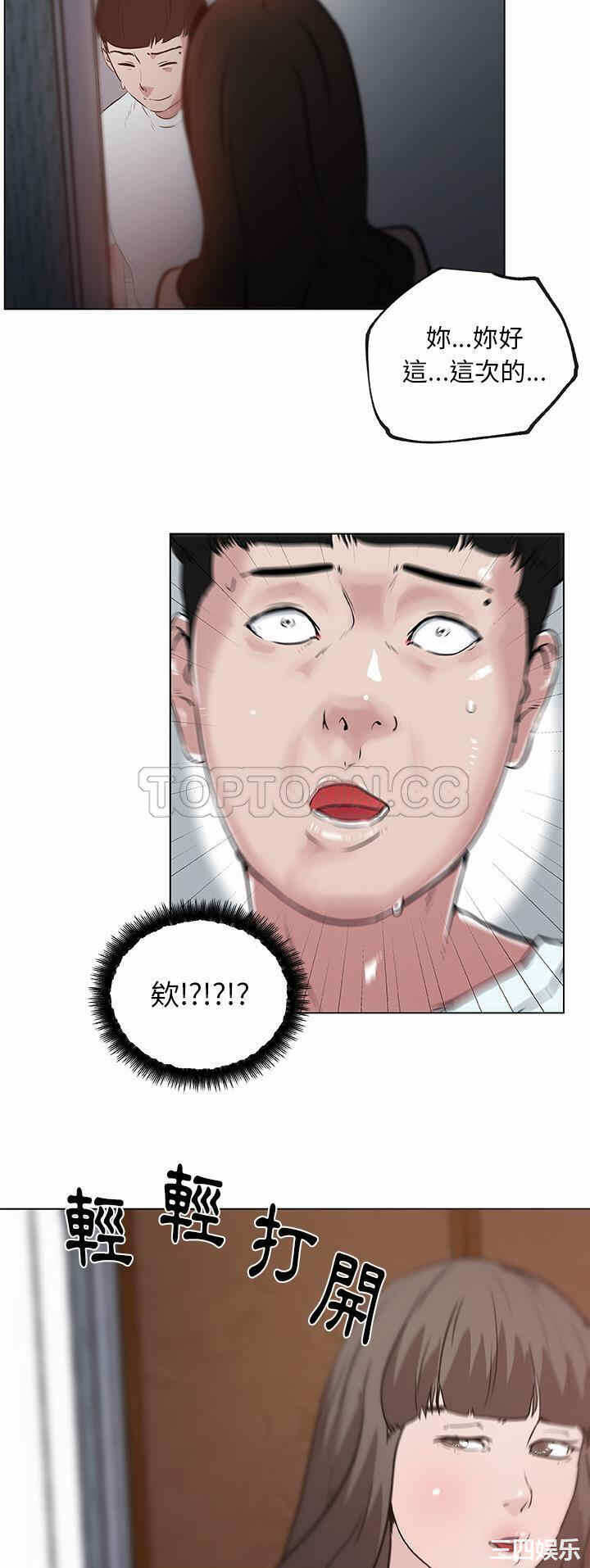 第30张