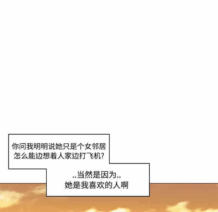 第32张