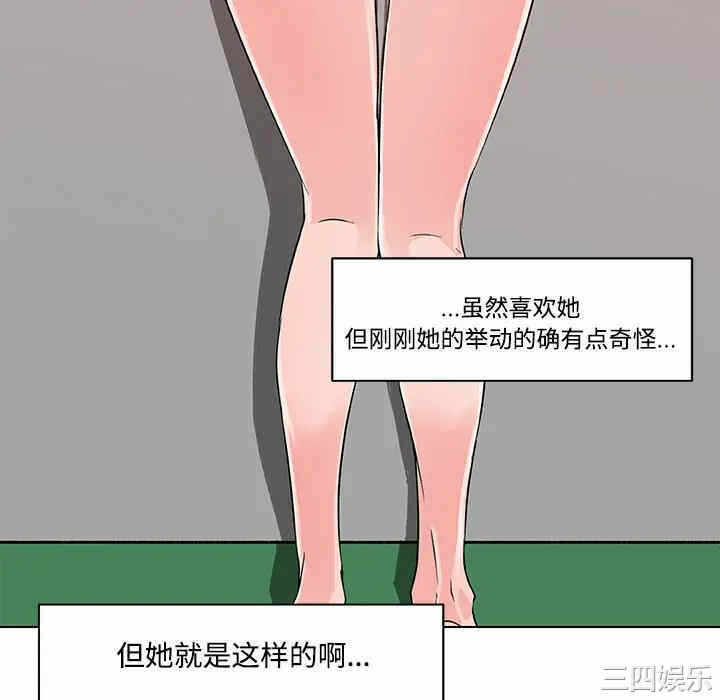 第34张