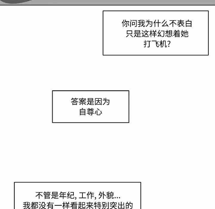 第37张
