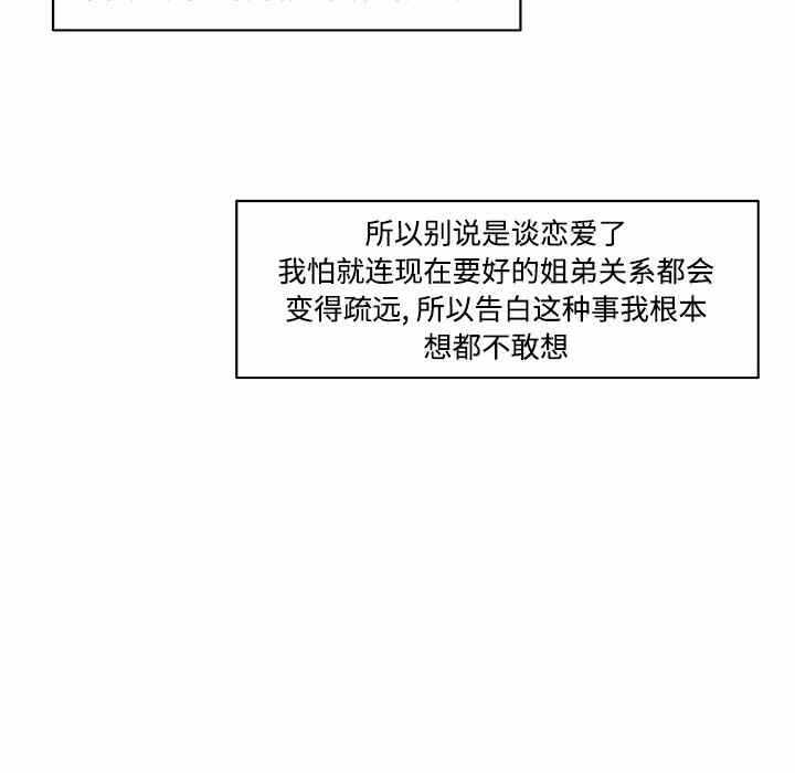 第38张