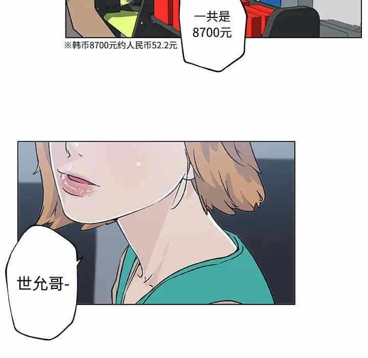 第42张