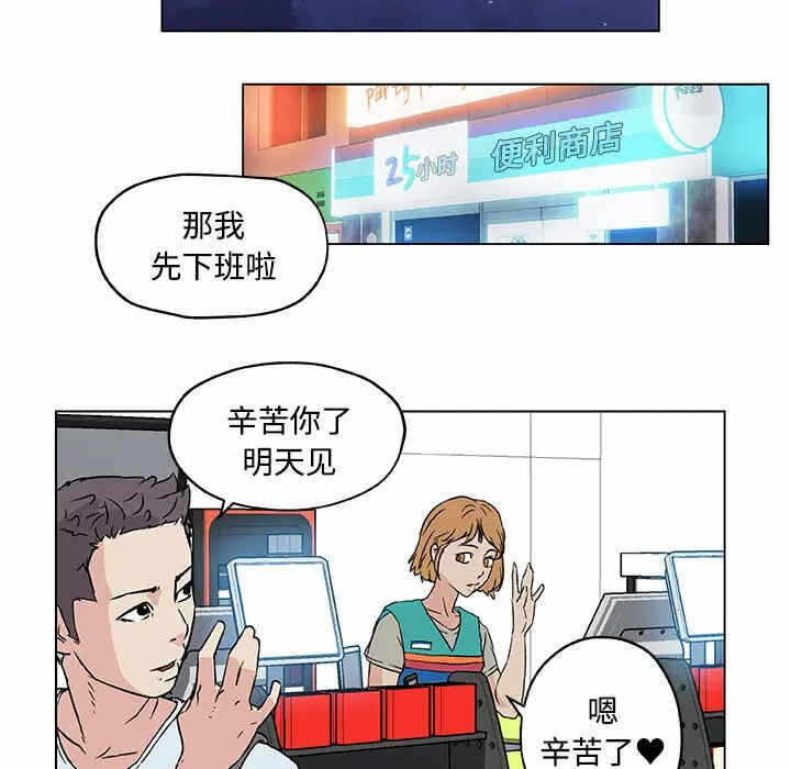 第47张