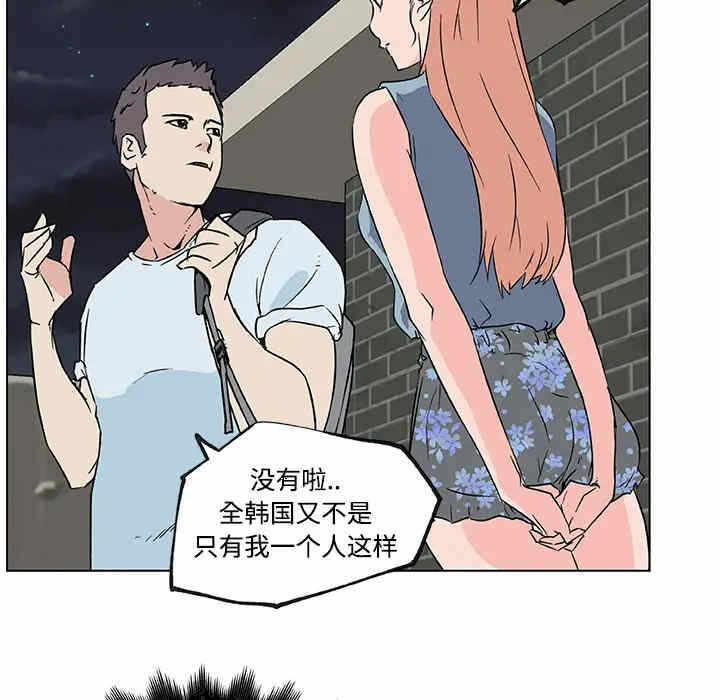 第51张