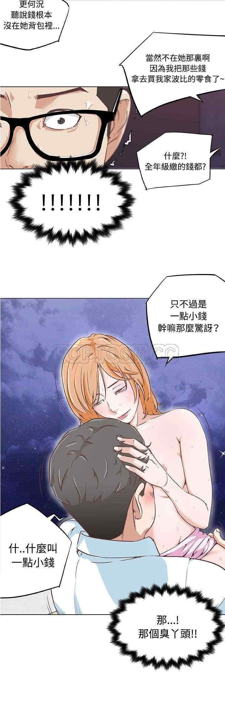 第10张