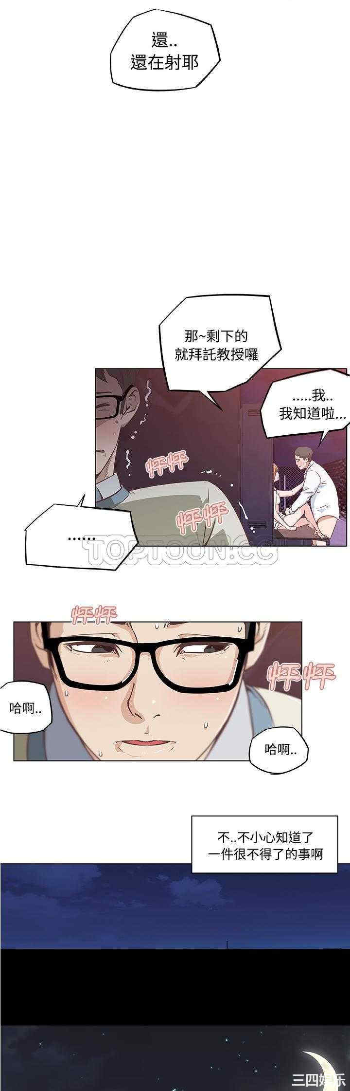 第18张