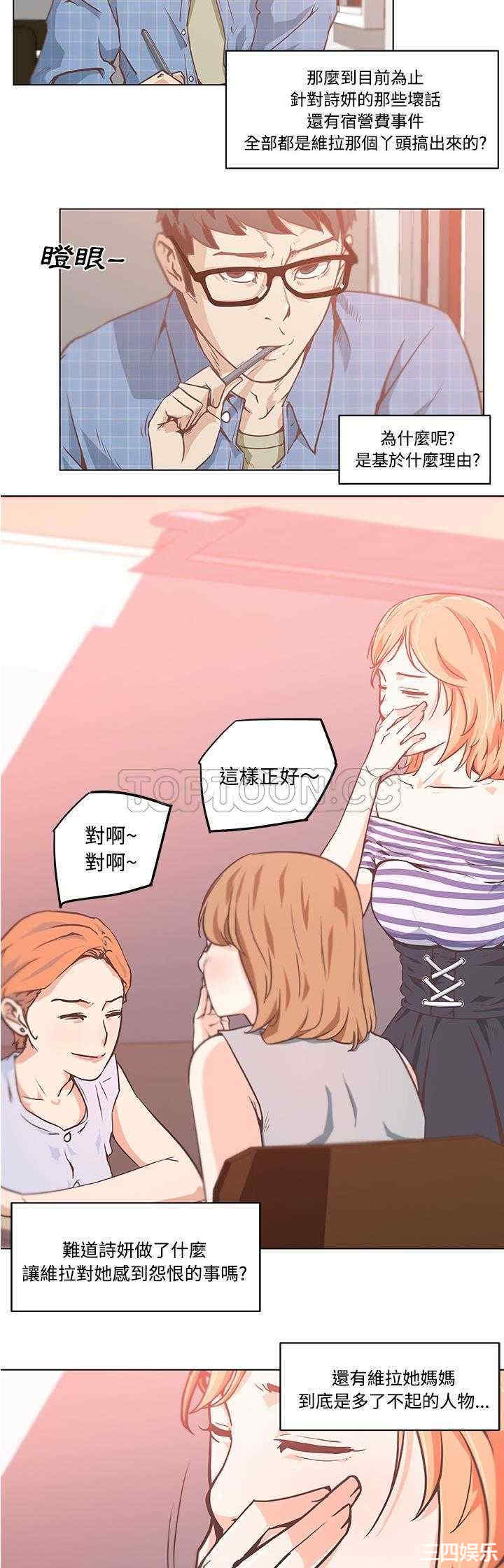 第20张