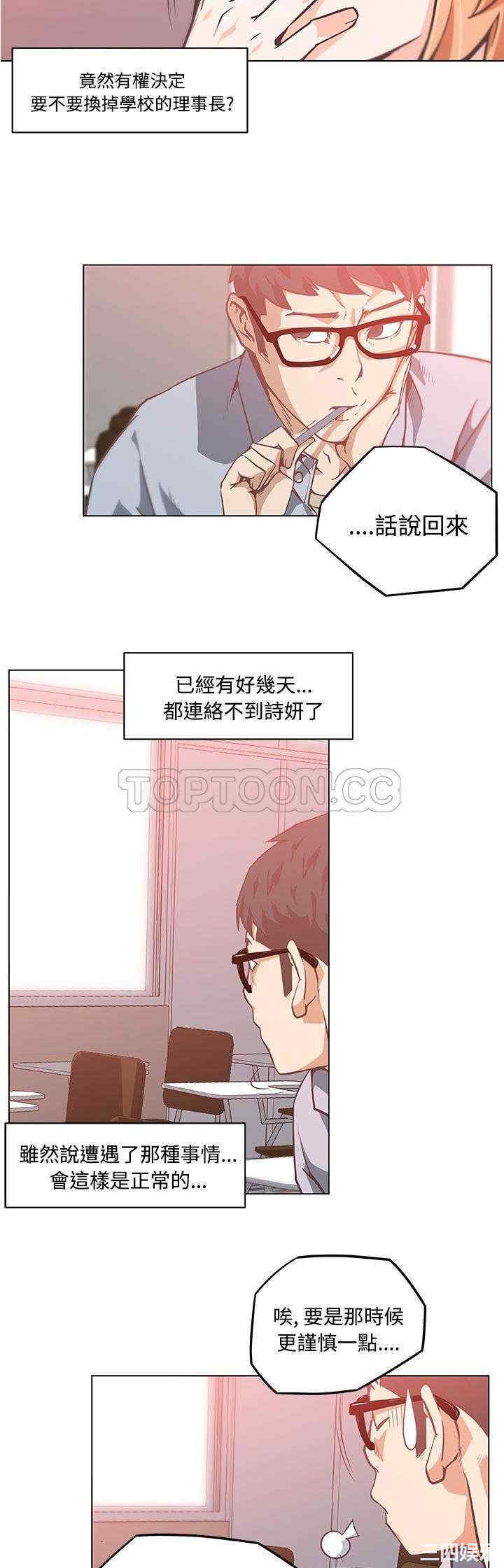 第21张
