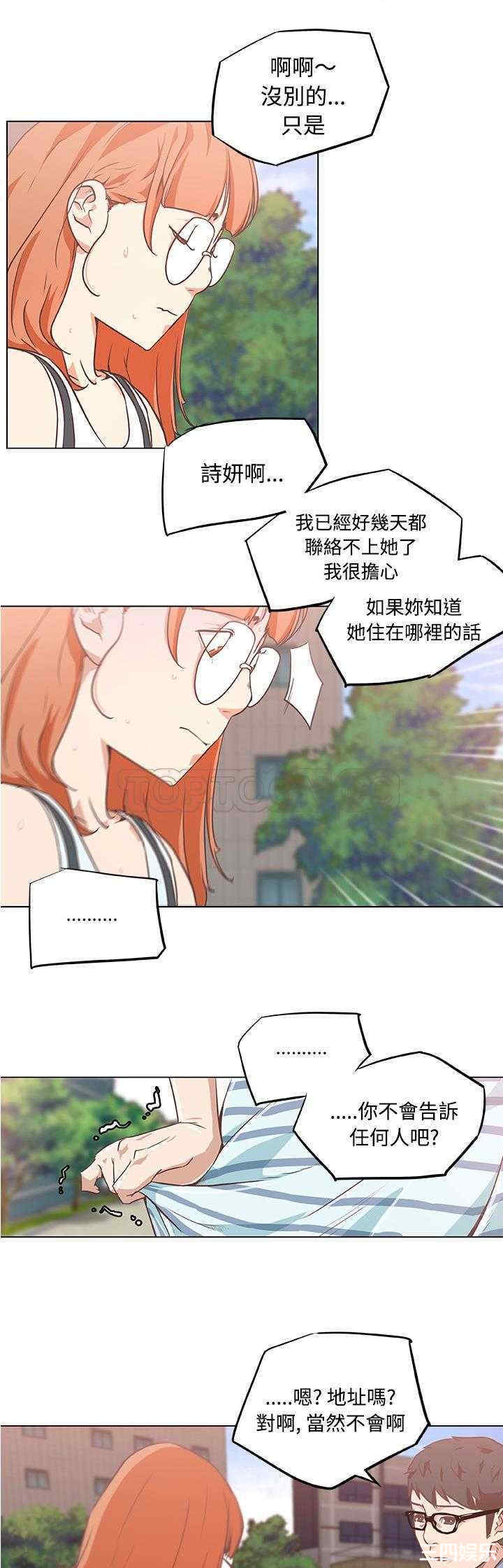 第25张