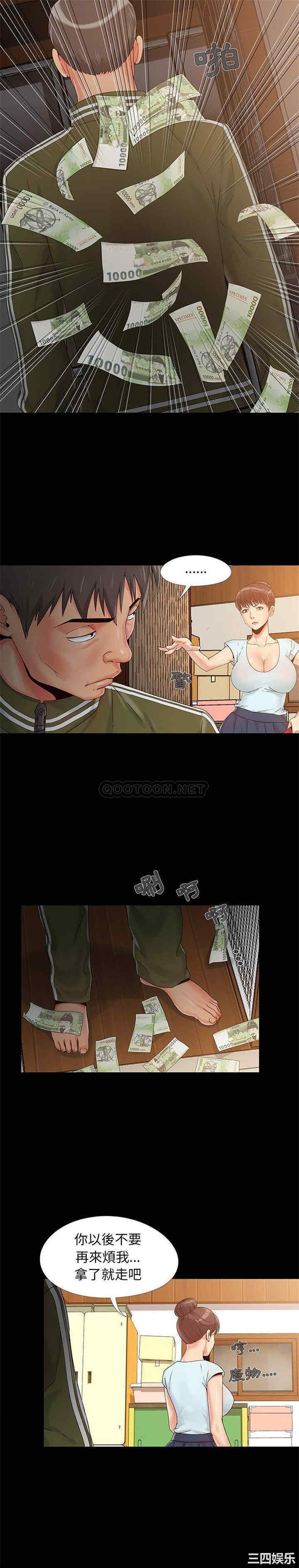 第20张