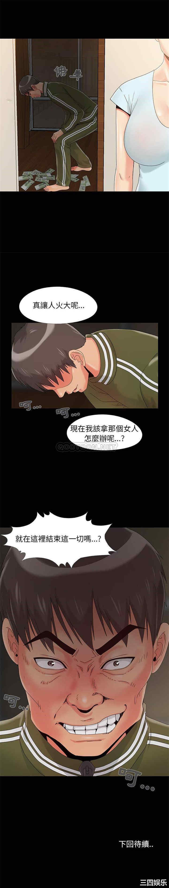 第21张