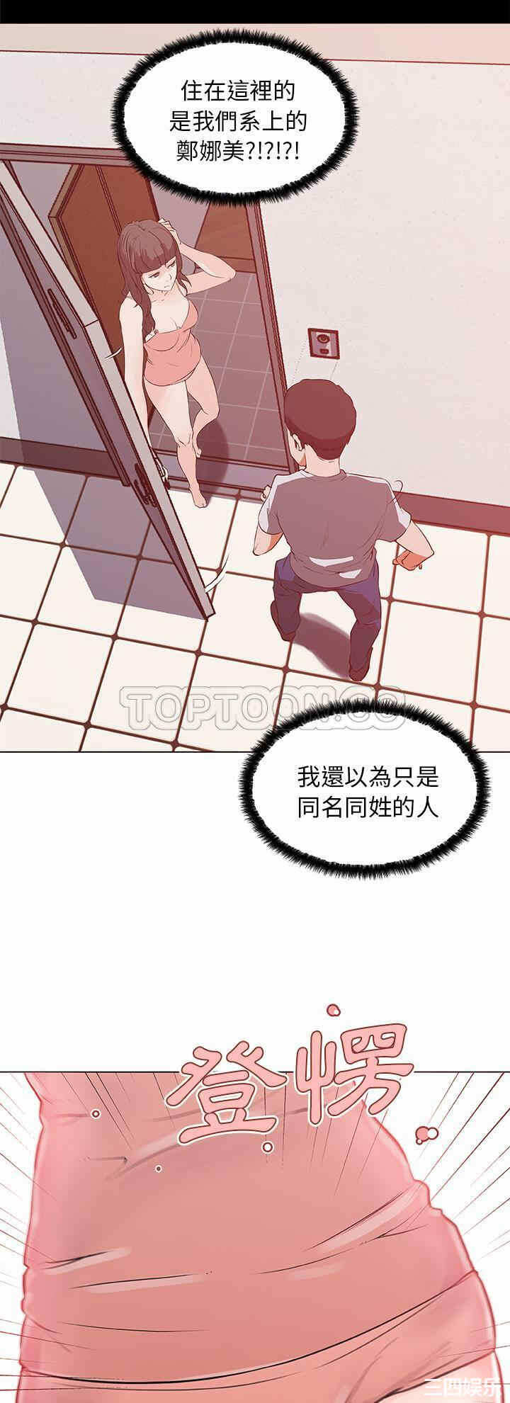 第6张