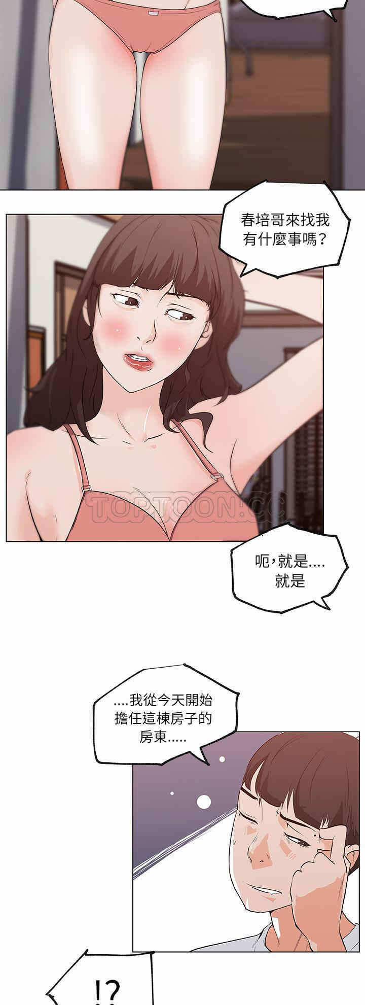 第8张
