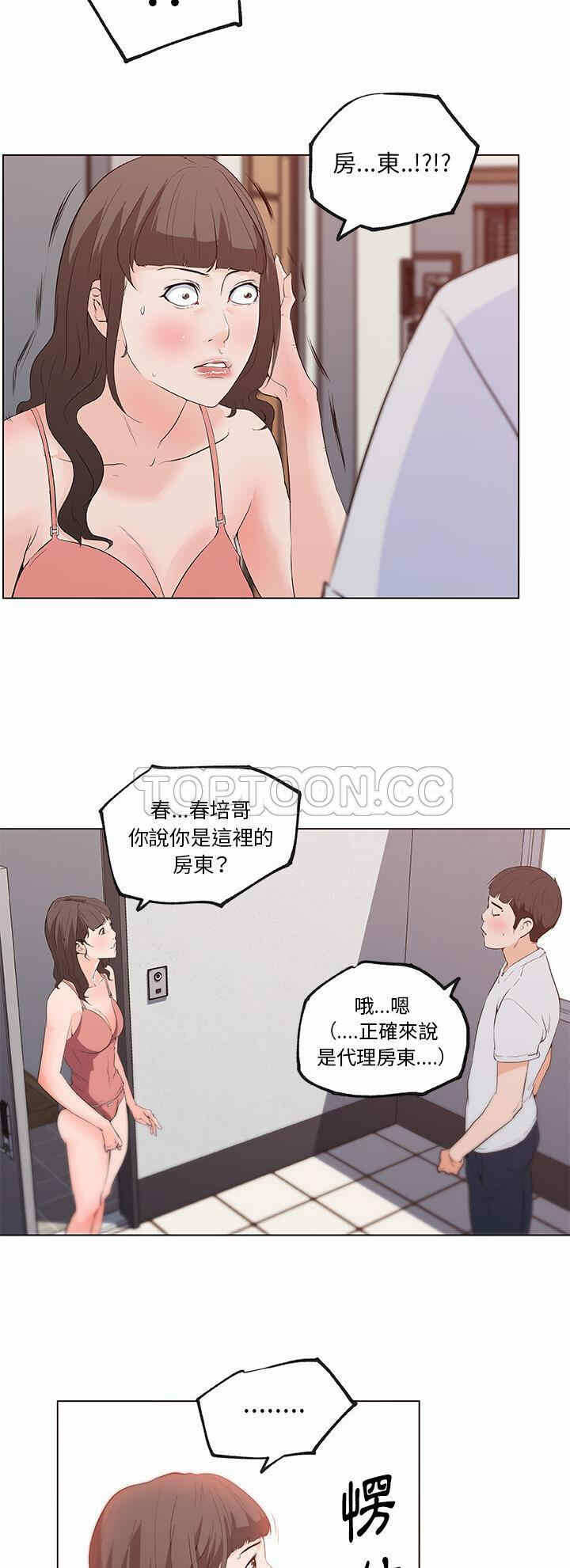 第9张