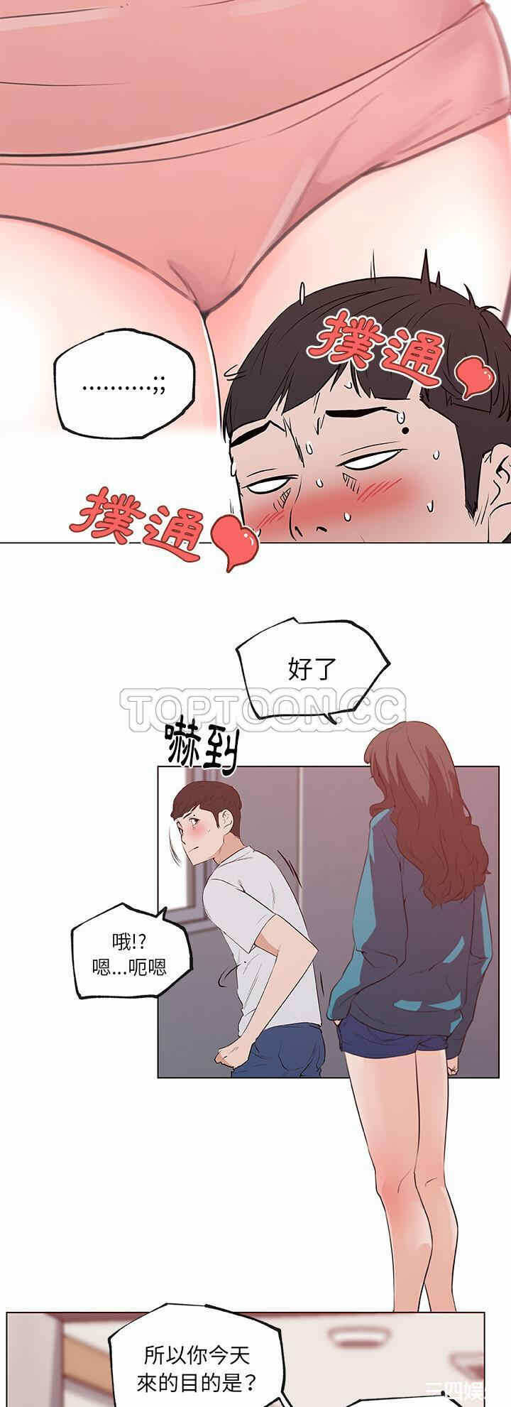 第12张
