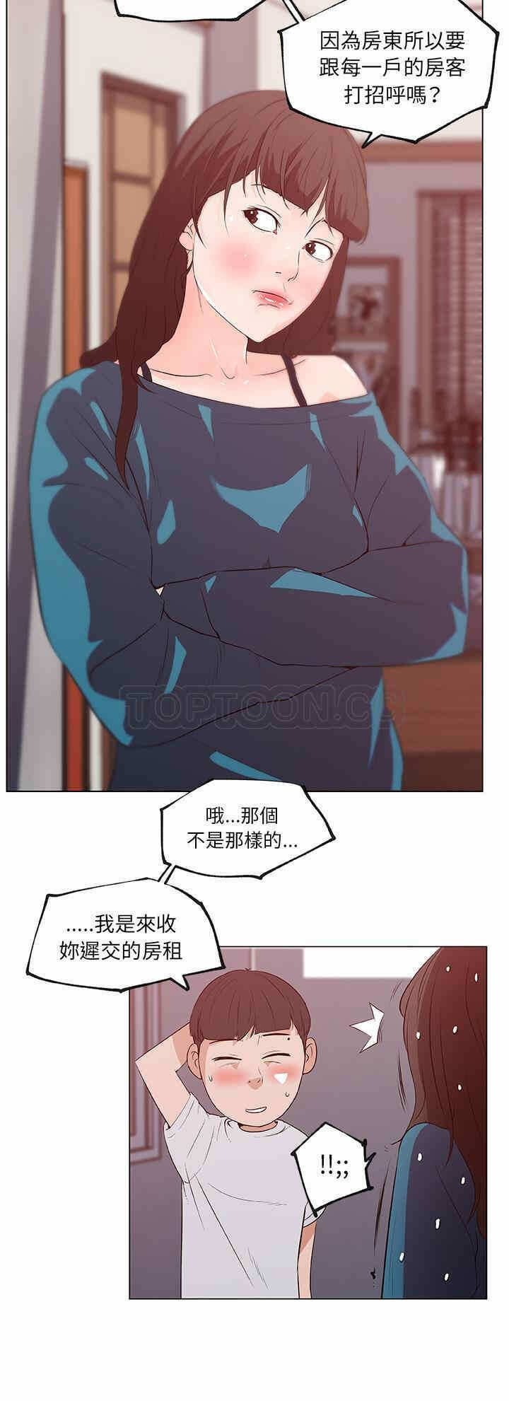第13张