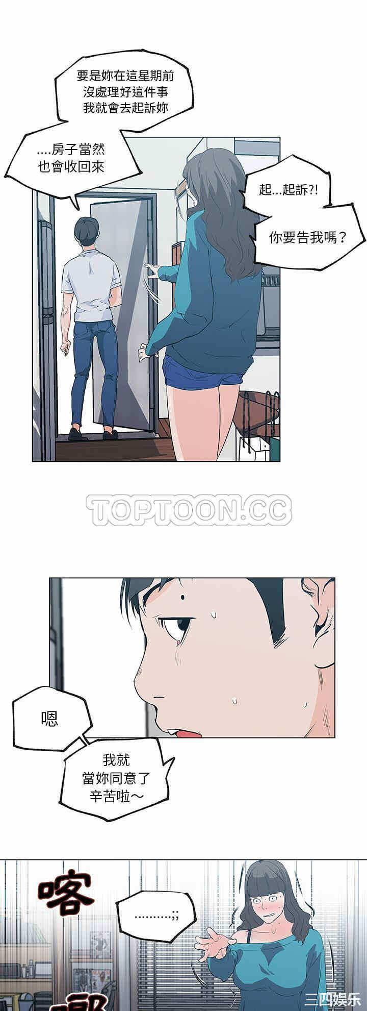 第20张