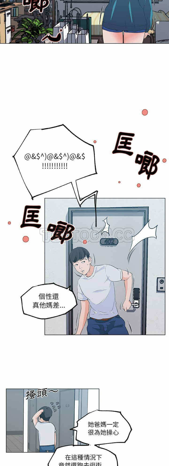 第21张