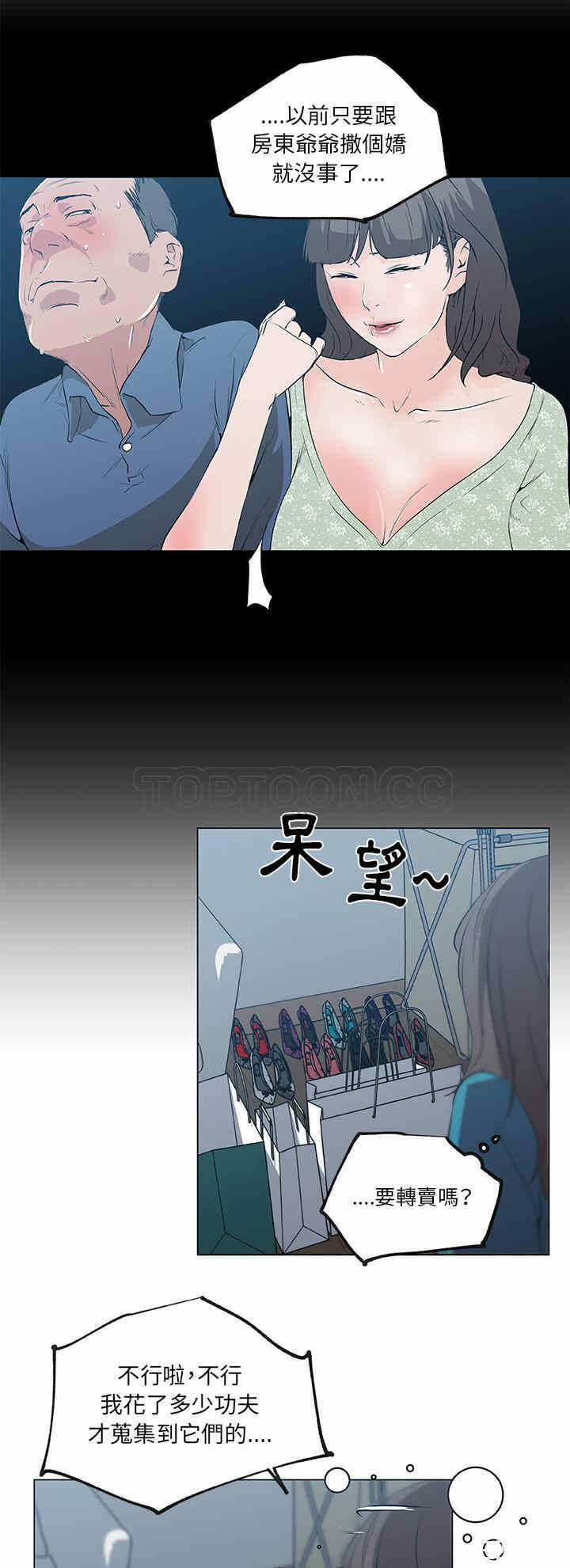 第23张