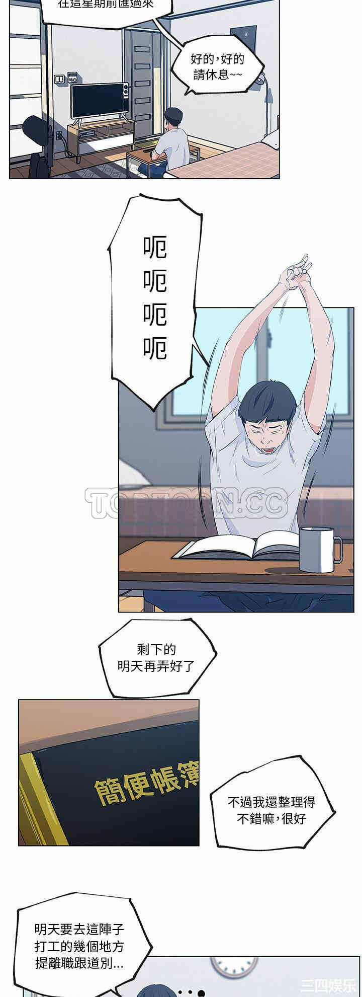 第27张