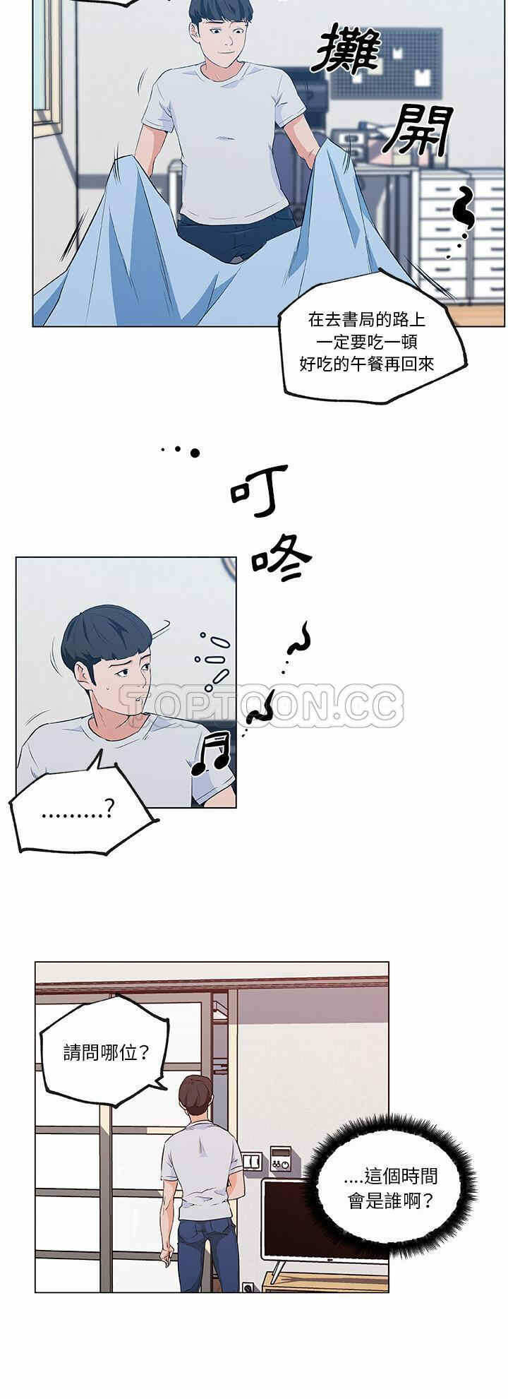 第28张