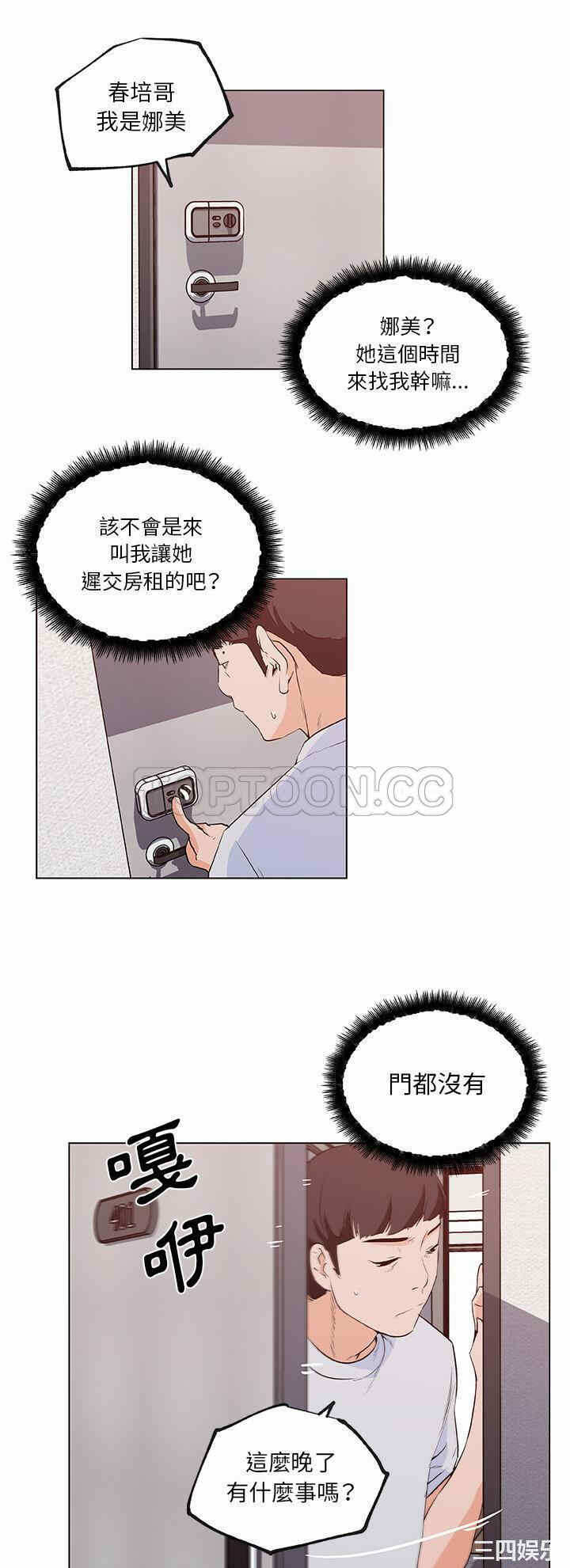 第29张