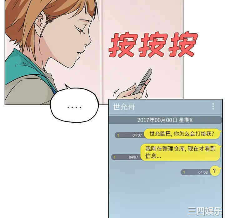 第25张
