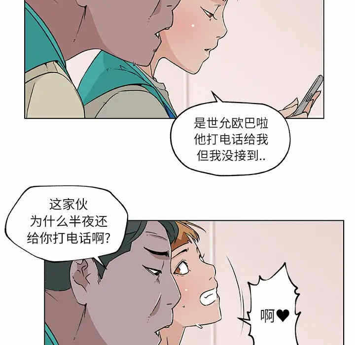 第28张