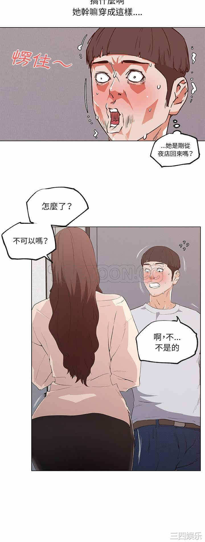 第7张