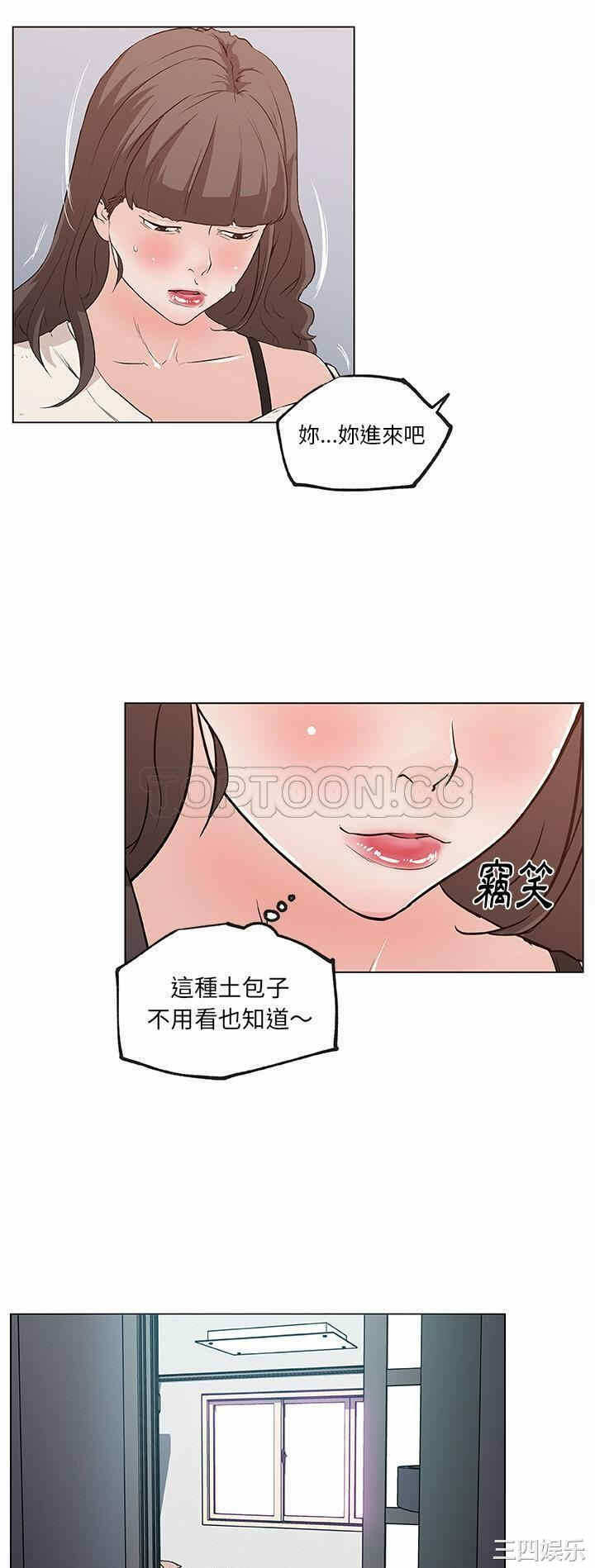 第8张